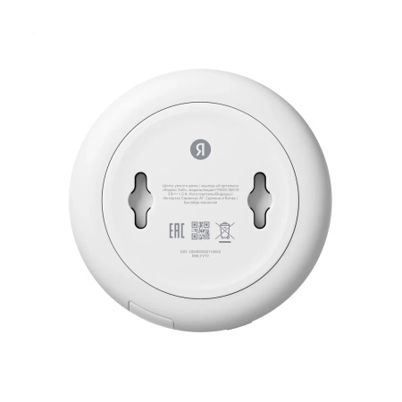 Хаб для устройств Яндекс YNDX-00510 в интернет магазине Stels.kz