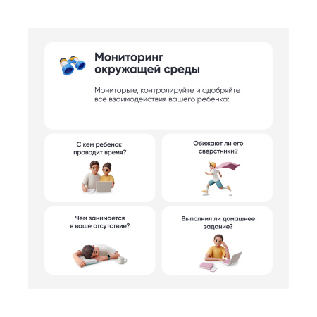 Смарт часы Elari KidPhone 2 Violet and Grey в интернет магазине Stels.kz