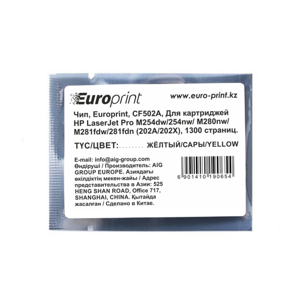 Чип Europrint HP CF502A/CF542A Чип Europrint HP CF502A/CF542A