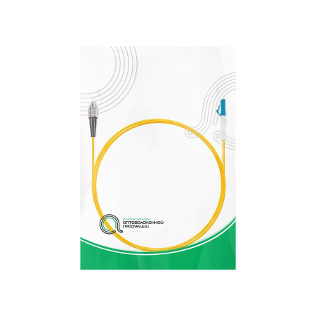 Патч Корд Оптоволоконный FС/UPC-LC/UPC SM 9/125 Simplex 3.0мм 5 м в интернет магазине Stels.kz