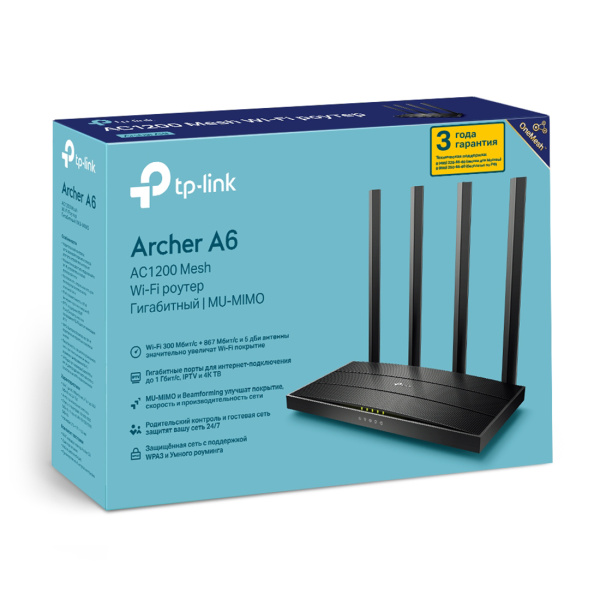 Купить не дорого Маршрутизатор TP-Link Archer A6 в интернет магазине Stels.kz Маршрутизатор TP-Link Archer A6 в интернет магазине Stels.kz