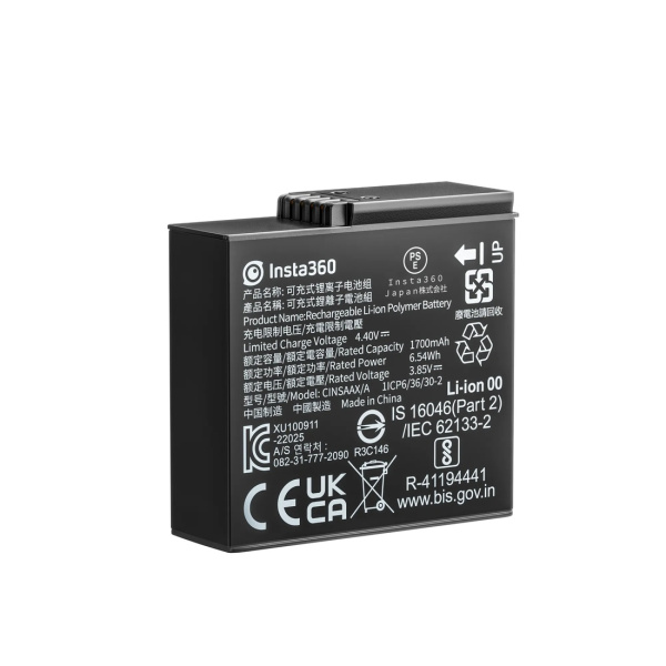 Аккумулятор Insta360 ACE and ACE PRO Battery