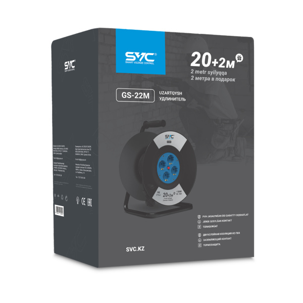 Купить не дорого Удлинитель на катушке SVC GS-22M 22м. 240 в. в интернет магазине Stels.kz Удлинитель на катушке SVC GS-22M 22м. 240 в. в интернет магазине Stels.kz