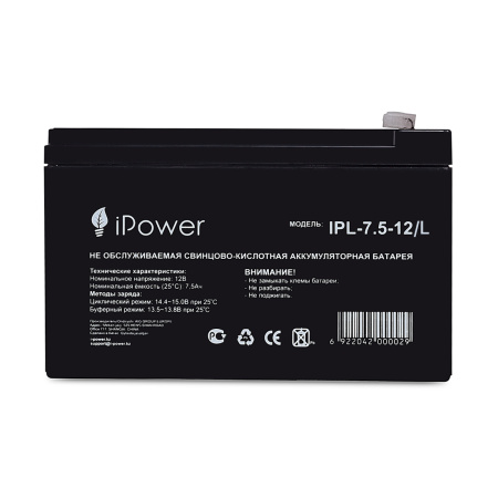 Купить не дорого Аккумуляторная батарея IPower IPL-7.5-12/L 12В 7.5 Ач в интернет магазине Stels.kz Аккумуляторная батарея IPower IPL-7.5-12/L 12В 7.5 Ач в интернет магазине Stels.kz