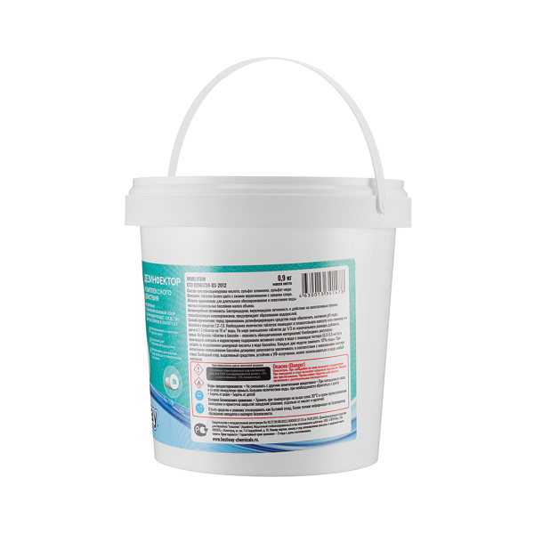 Химия для бассейна Bestway Chemicals Комплексная дезинфекция 900гр. B1909219 в интернет магазине Stels.kz