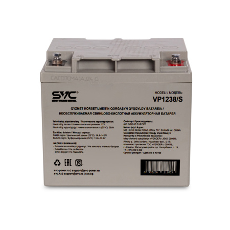 Аккумуляторная батарея SVC VP1238/S 12В 38 Ач (195*165*170) в интернет магазине Stels.kz