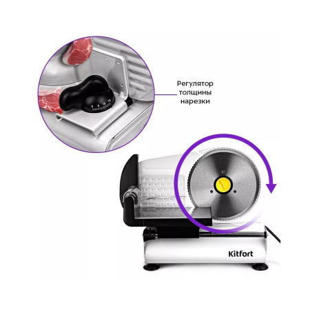 Ломтерезка Kitfort КТ-6269 в интернет магазине Stels.kz