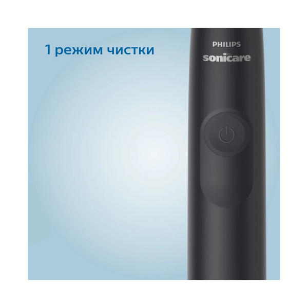 Набор электрических зубных щеток Philips Sonicare 3100 HX3675/15 в интернет магазине Stels.kz