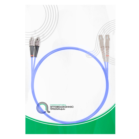 Патч Корд Оптоволоконный SC/UPC-FC/UPC MM OM4 50/125 Duplex 3.0мм 1 м в интернет магазине Stels.kz
