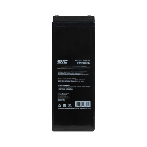 Купить не дорого Аккумуляторная батарея SVC FT12100/SL 12В 100 Ач (395*110*286) в интернет магазине Stels.kz Аккумуляторная батарея SVC FT12100/SL 12В 100 Ач (395*110*286) в интернет магазине Stels.kz