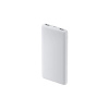 Портативный внешний аккумулятор Xiaomi Power Bank 10000mAh 22.5W Lite GL в интернет магазине Stels.kz