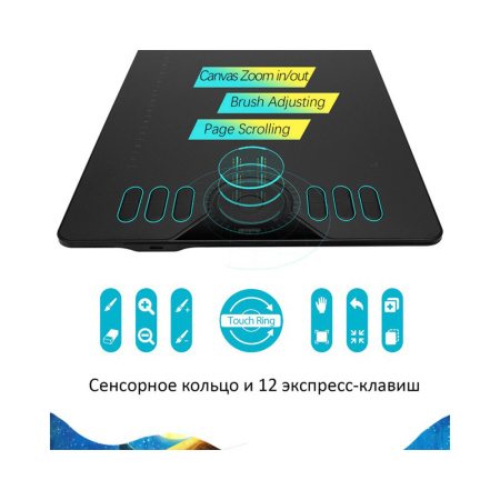 Графический планшет Huion HS610 в интернет магазине Stels.kz