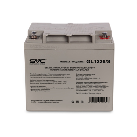 Аккумуляторная батарея SVC GL1226/S 12В 26 Ач (166*126*175) в интернет магазине Stels.kz