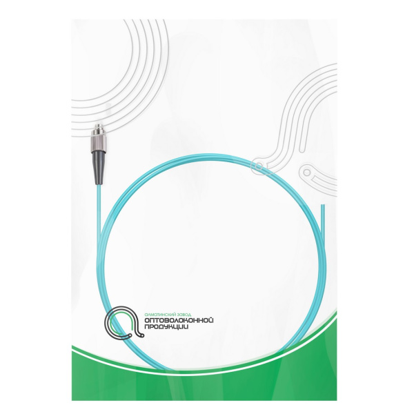 Пигтейл Оптический FC/UPC MM OM3 50/125 0.9 мм 1.5 м в интернет магазине Stels.kz