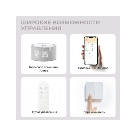 Потолочная Лампа Yeelight Arwen Ceiling Light D600 (YLXDD-0150) в интернет магазине Stels.kz