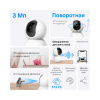 IP-камера TP-Link Tapo TC71 в интернет магазине Stels.kz