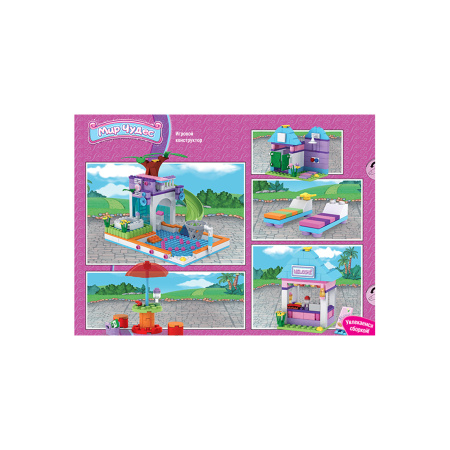 Игровой конструктор Ausini 24812 МИР ЧУДЕС (485 деталей в наборе) в интернет магазине Stels.kz