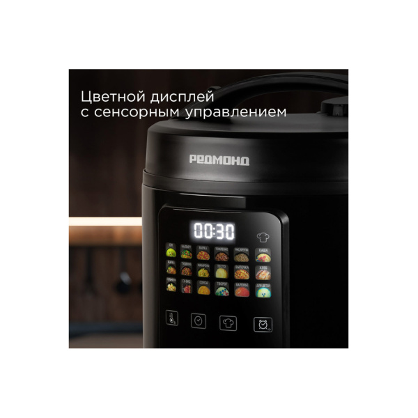 Мультиварка РЕДМОНД MC104 Черный в интернет магазине Stels.kz