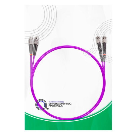 Патч Корд Оптоволоконный FC/UPC-ST/UPC MM OM3 50/125 Duplex 3.0мм 1 м в интернет магазине Stels.kz