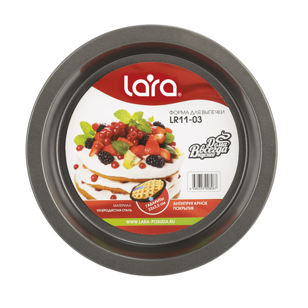 Форма для выпечки LARA LR11-03 круглая Форма для выпечки LARA LR11-03 круглая