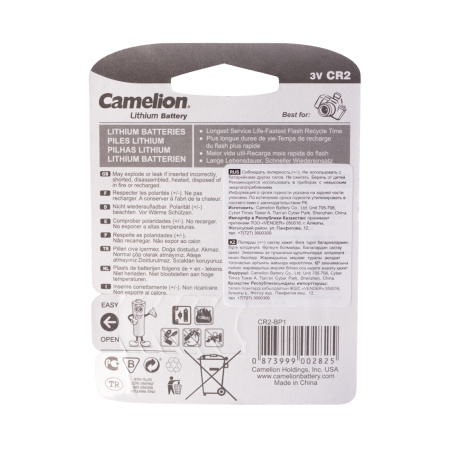 Батарейка CAMELION Lithium CR2-BP1 в интернет магазине Stels.kz