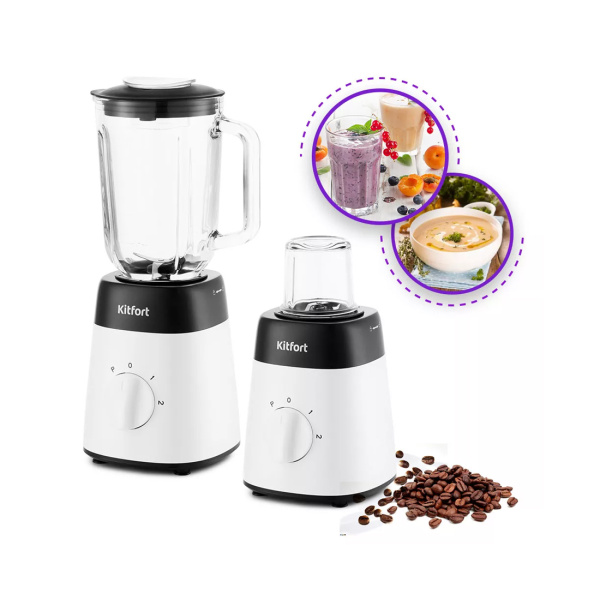 Купить не дорого Стационарный блендер Kitfort КТ-1381 в интернет магазине Stels.kz Стационарный блендер Kitfort КТ-1381 в интернет магазине Stels.kz
