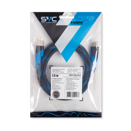 Интерфейсный кабель HDMI-HDMI SVC HR0150LB-P, 30В, Голубой, Пол. пакет, 1.5 м в интернет магазине Stels.kz