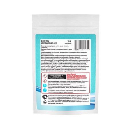 Химия для бассейна Bestway Chemicals Комплексная дезинфекция 100гр. B1909216 в интернет магазине Stels.kz