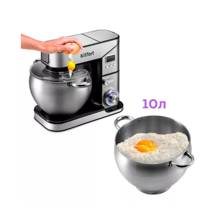 Планетарный миксер Kitfort КТ-3413 в интернет магазине Stels.kz