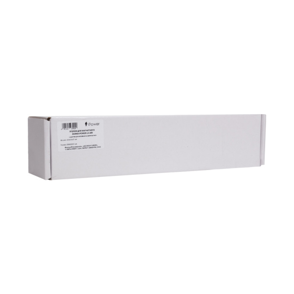 Купить не дорого Уголок для магнитного замка iPower LS-280 в интернет магазине Stels.kz Уголок для магнитного замка iPower LS-280 в интернет магазине Stels.kz