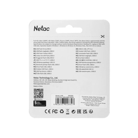 USB-накопитель Netac NT03U185N-256G-30WH 256GB в интернет магазине Stels.kz