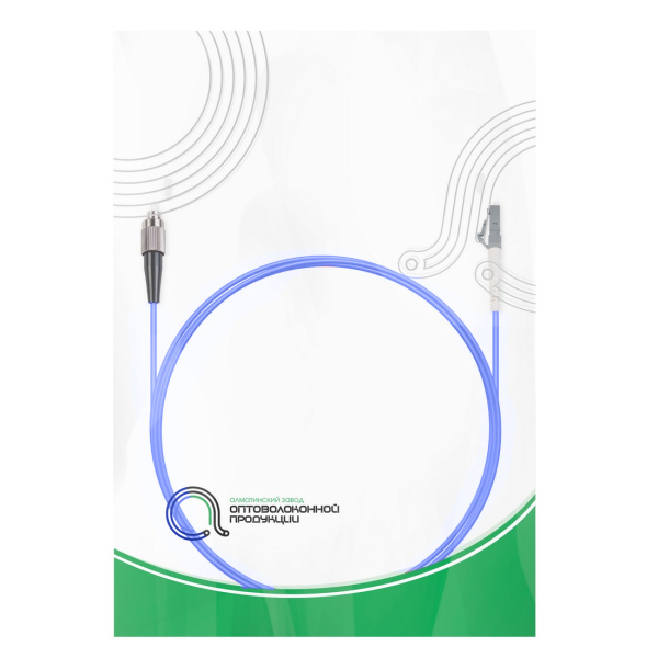 Патч Корд Оптоволоконный FC/UPC-LC/UPC MM OM4 50/125 Simplex 3.0мм 1 м в интернет магазине Stels.kz