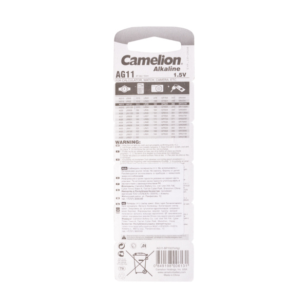 Батарейка CAMELION Alkaline AG11-BP10(0%Hg) 10 шт. в блистере в интернет магазине Stels.kz