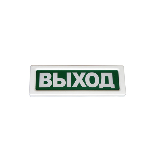 Оповещатель охранно-пожарный световой Рубеж ОПОП 1-8 "ВЫХОД"