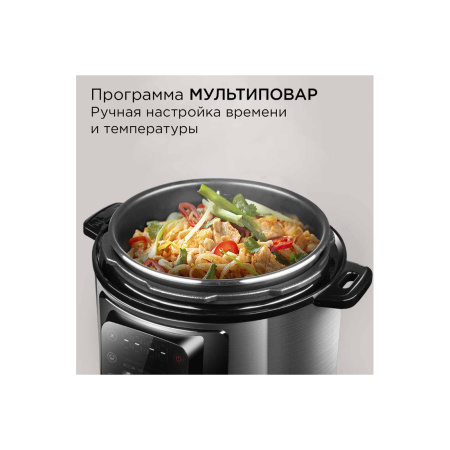 Мультиварка-скороварка Редмонд MP111 Черный в интернет магазине Stels.kz