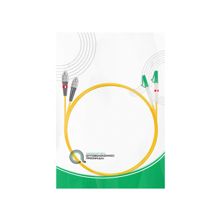 Патч Корд Оптоволоконный FС/UPC-LC/APC SM 9/125 Duplex 2.0мм 1 м в интернет магазине Stels.kz