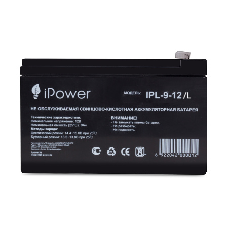 Купить не дорого Аккумуляторная батарея IPower IPL-9-12/L 12В 9 Ач в интернет магазине Stels.kz Аккумуляторная батарея IPower IPL-9-12/L 12В 9 Ач в интернет магазине Stels.kz