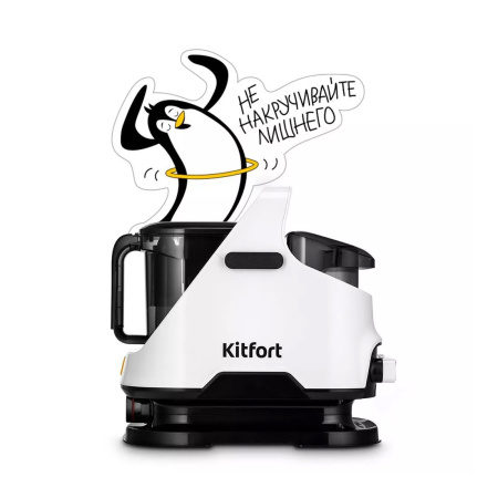 Моющий пылесос Kitfort КТ-5241 в интернет магазине Stels.kz