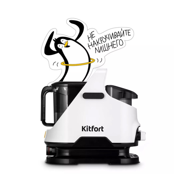 Моющий пылесос Kitfort КТ-5241 в интернет магазине Stels.kz