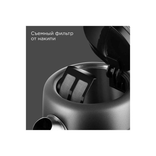 Чайник электрический Редмонд KM238 Серый в интернет магазине Stels.kz