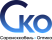 СКО