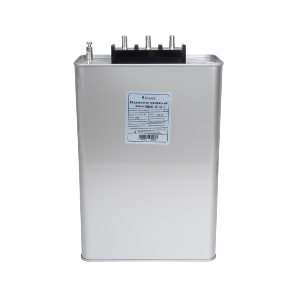 Конденсатор трехфазный iPower BSMJ0,45-40-3 АС 450В 40кВАр в интернет магазине Stels.kz