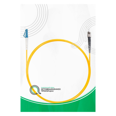 Патч Корд Оптоволоконный LС/UPC-ST/UPC SM 9/125 Simplex 2.0мм 1 м в интернет магазине Stels.kz