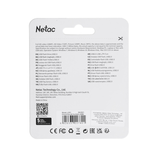 USB-накопитель Netac U351N NT03U351N-032G-30BK 32GB в интернет магазине Stels.kz
