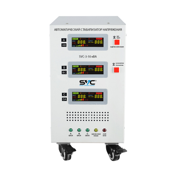 Стабилизатор SVC-3-10кВА в интернет магазине Stels.kz