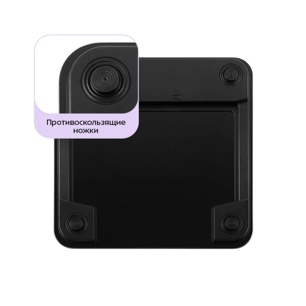 Весы Kitfort КТ-805 в интернет магазине Stels.kz