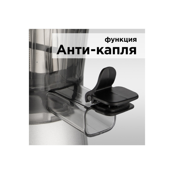 Соковыжималка РЕДМОНД RJ-914S Серебро в интернет магазине Stels.kz