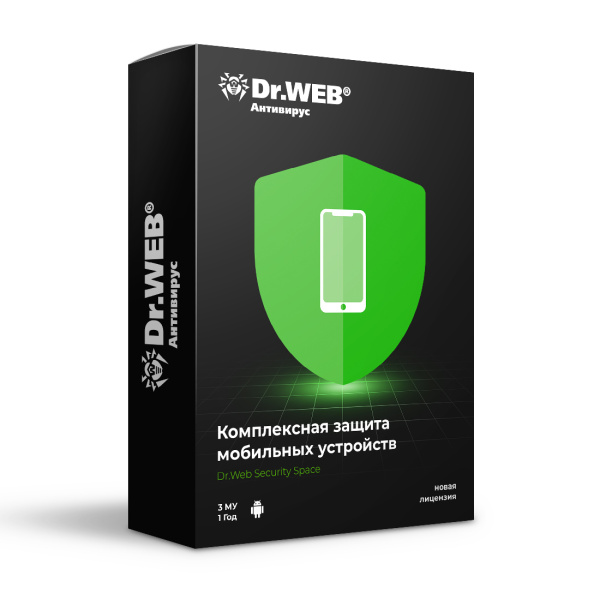 Антивирус Dr.Web Security Space для мобильных устройств 12М 3 МУ новая лицензия