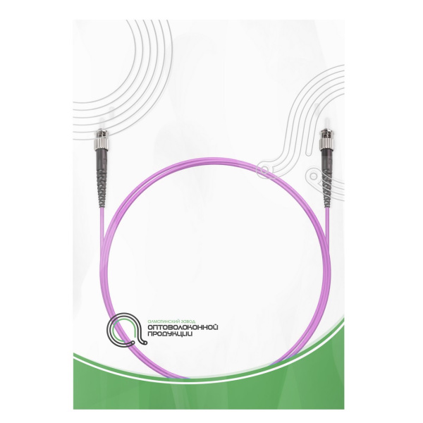 Патч Корд Оптоволоконный ST/UPC-ST/UPC MM OM3 50/125 Simplex 3.0мм 1 м в интернет магазине Stels.kz