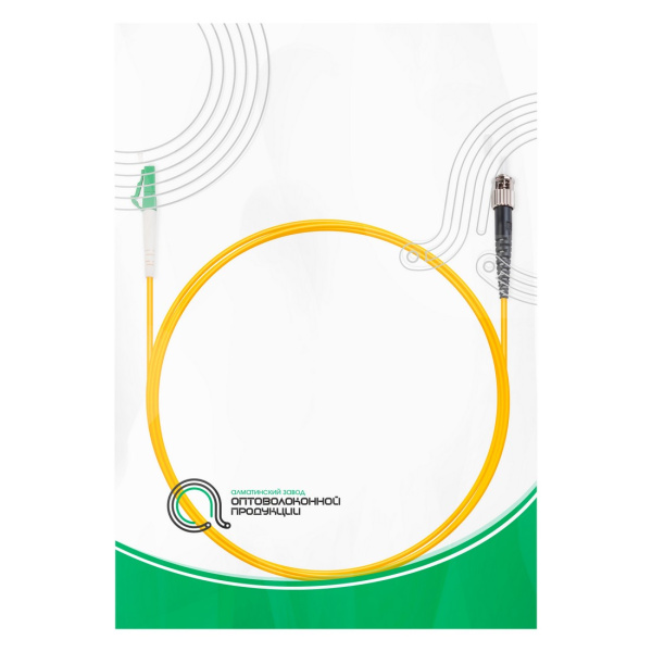 Патч Корд Оптоволоконный LC/APC-ST/UPC SM 9/125 Simplex 3.0мм 1 м в интернет магазине Stels.kz